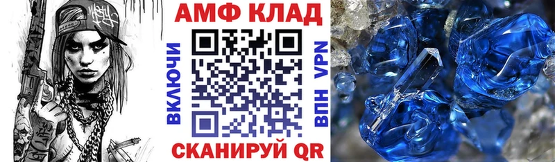 Амфетамин 97%  Купить  Сухой Лог 