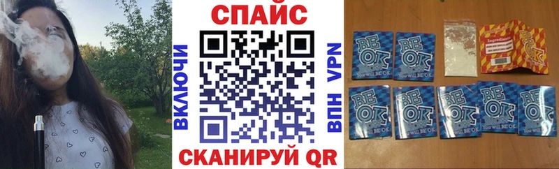 БУТИРАТ буратино  Купить  Сухой Лог 