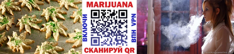 Купить  Сухой Лог  Еда ТГК конопля 
