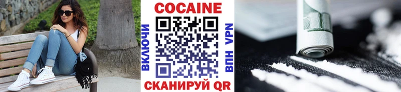 COCAIN 97%  Купить закладки  Сухой Лог 