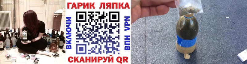Купить  Сухой Лог  ГАШ 40% ТГК 