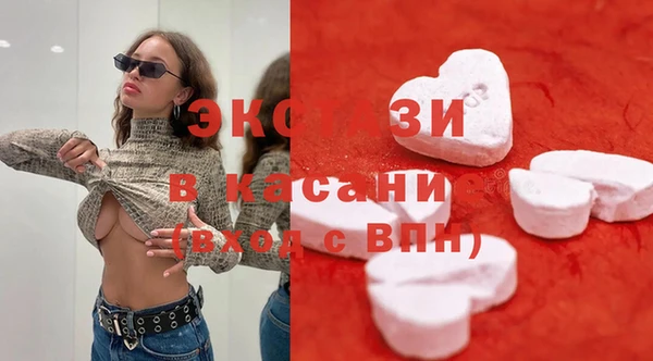 MDMA Армянск