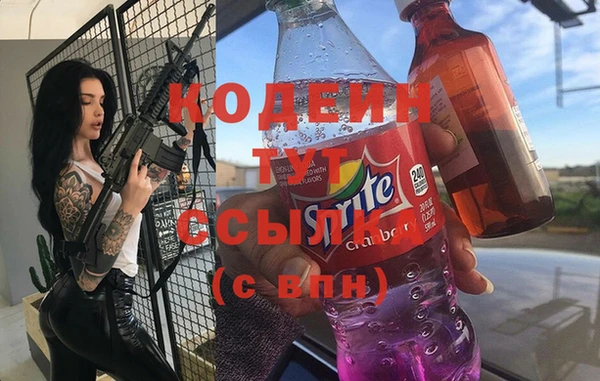 не бодяженный Аркадак