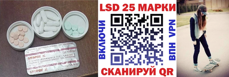 Лсд 25 экстази ecstasy  Купить  Сухой Лог 