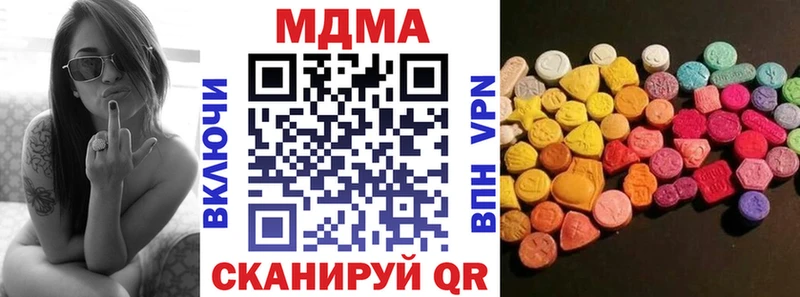 Купить где Сухой Лог MDMA Molly