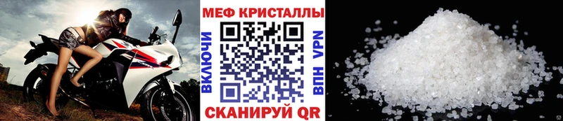 МЯУ-МЯУ mephedrone Купить закладки Сухой Лог