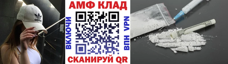 Метамфетамин кристалл  Купить  Сухой Лог 