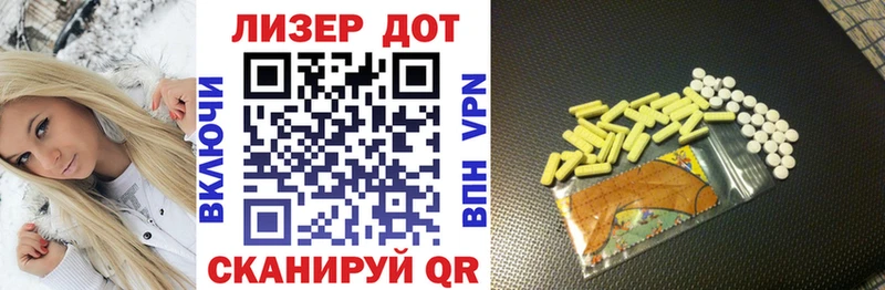 Марки 25I-NBOMe 1,5мг  Купить  Сухой Лог 