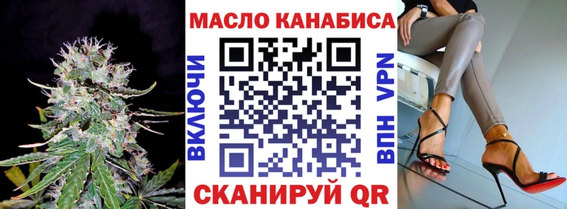 Купить  Сухой Лог  ТГК вейп с тгк 