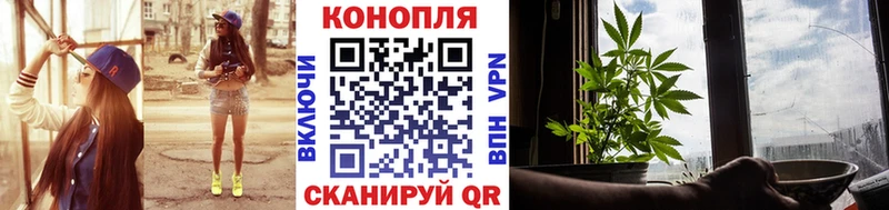 Шишки марихуана LSD WEED  Купить закладки  Сухой Лог 